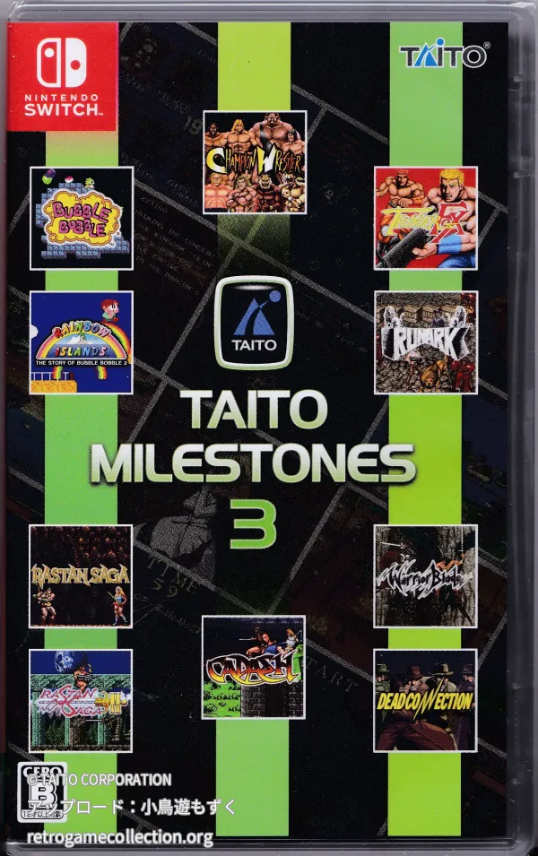 タイトーマイルストーン3