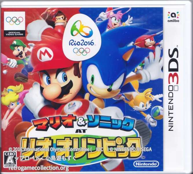 マリオ&ソニック AT リオオリンピック