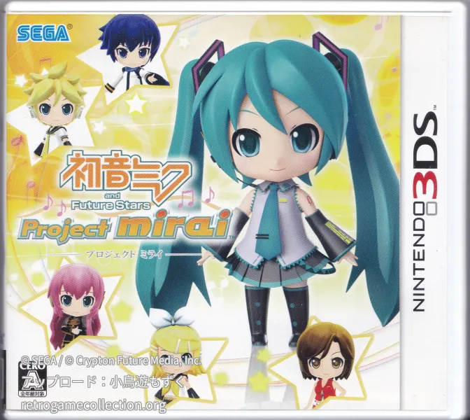 初音ミク and Future Stars Project mirai