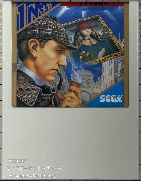 ロレッタの肖像