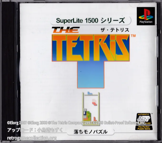 The Tetris