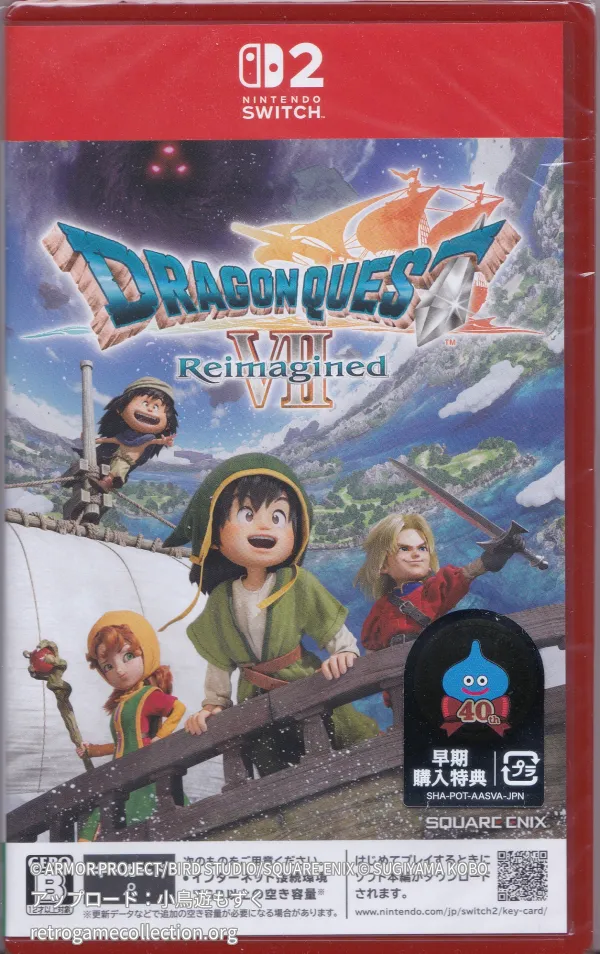 ドラゴンクエストVII Reimagined