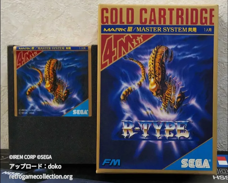 R-TYPE