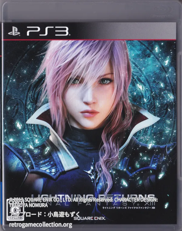 ライトニング リターンズ ファイナルファンタジーXIII