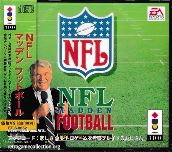 NFLマッデン・フットボール