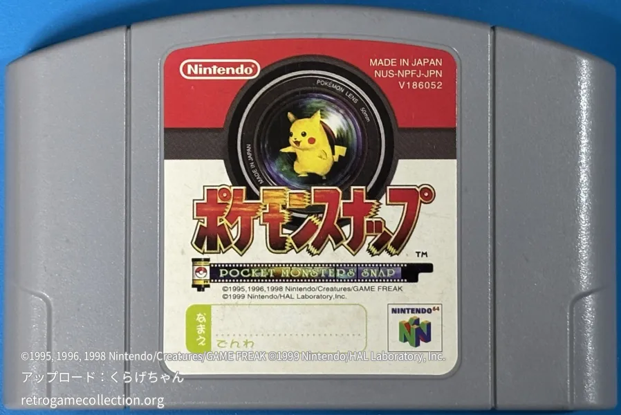 ポケモンスナップ