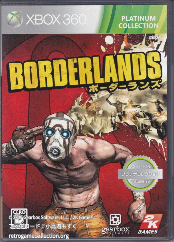 Borderlands