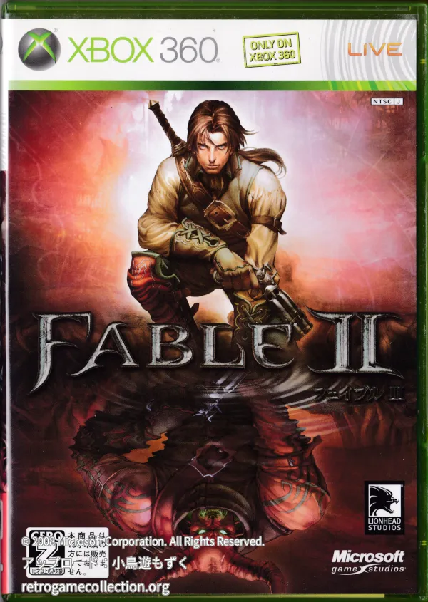 Fable II