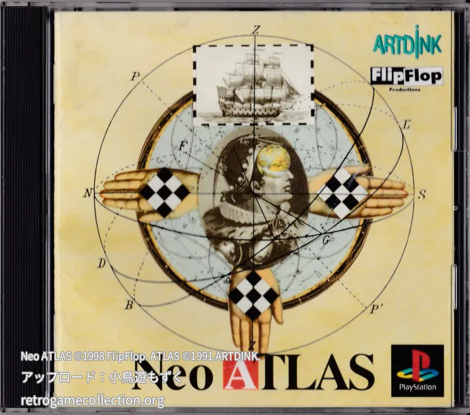 Neo ATLAS
