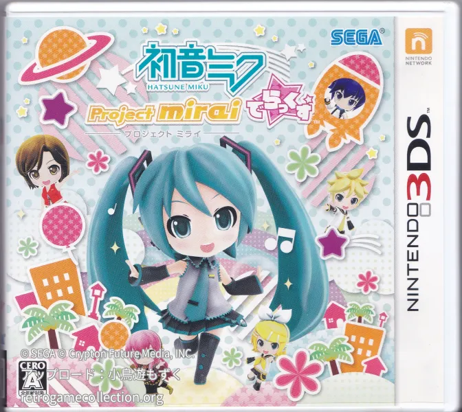初音ミク Project mirai でらっくす
