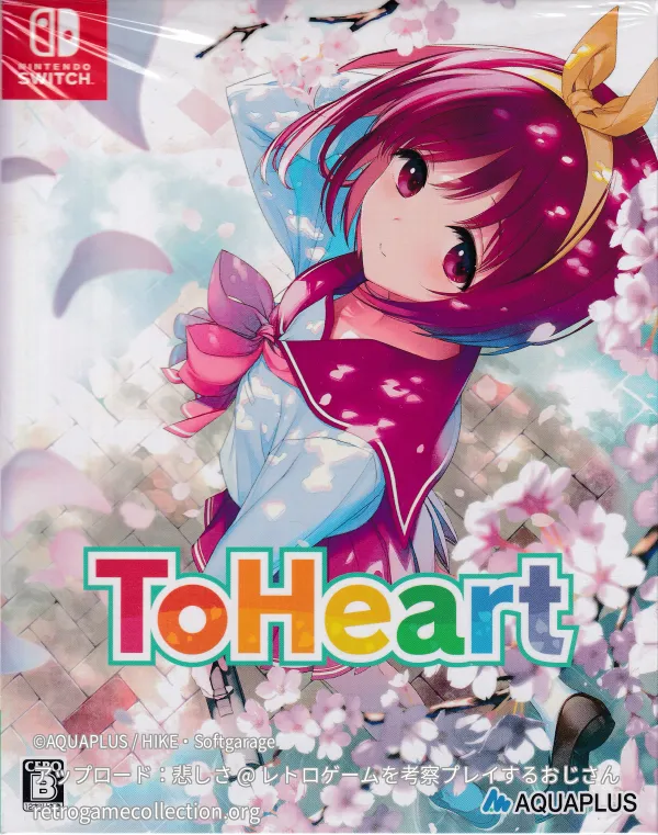 ToHeart
