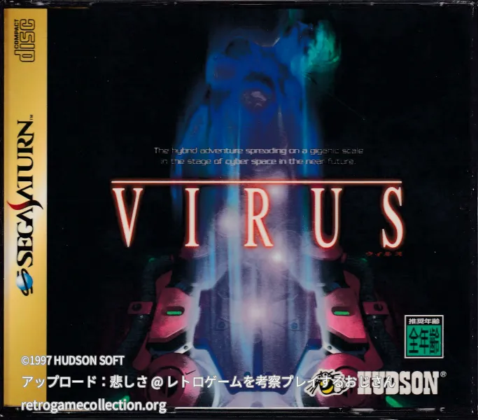 VIRUS