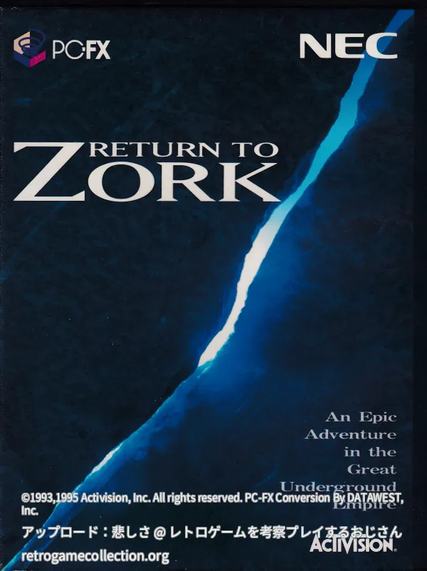 RETURN TO ZORK