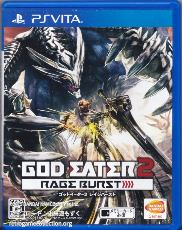 GOD EATER 2 RAGE BURST