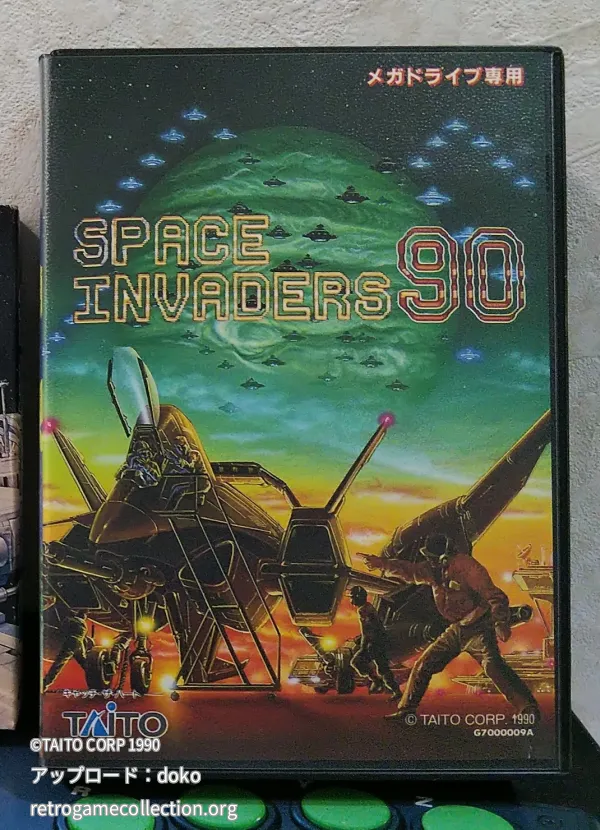 スペースインベーダー90