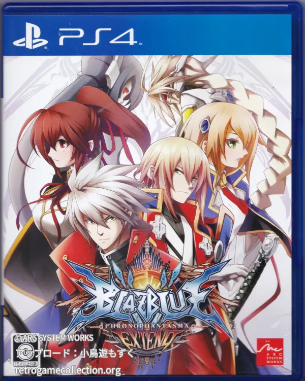 BLAZBLUE CHRONOPHANTASMA EXTEND