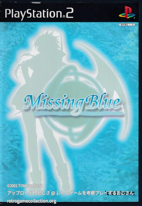 Missing Blue