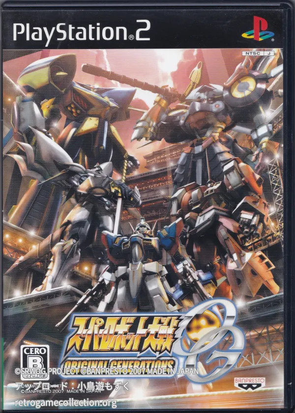 スーパーロボット大戦OG ORIGINAL GENERATIONS