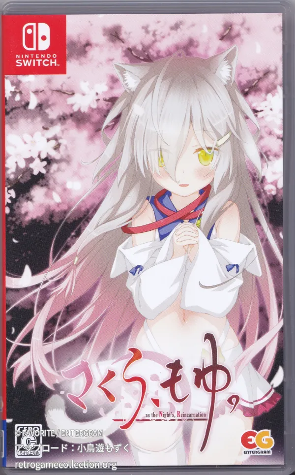 さくら、もゆ。-as the Night's, Reincarnation-