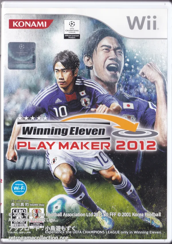 ウイニングイレブン プレーメーカー 2012