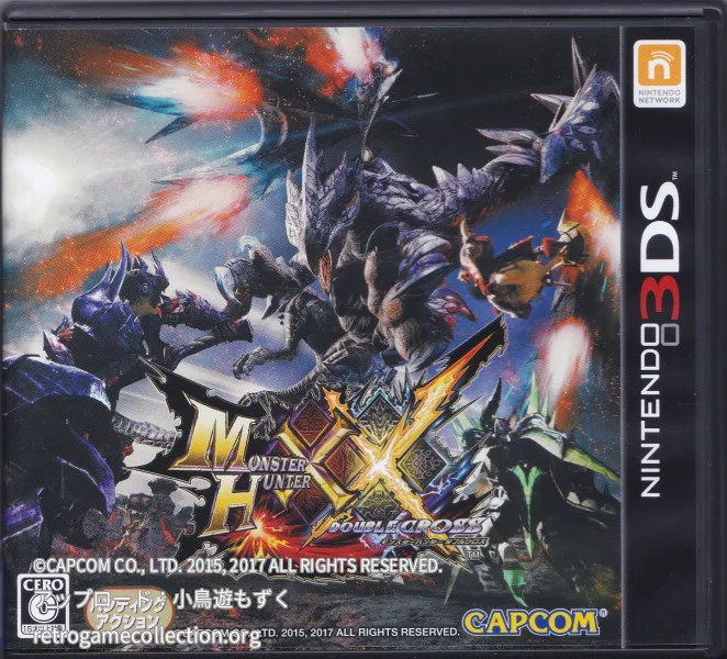 モンスターハンターダブルクロス