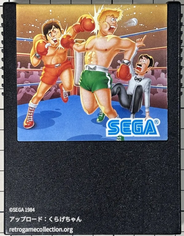 チャンピオンボクシング