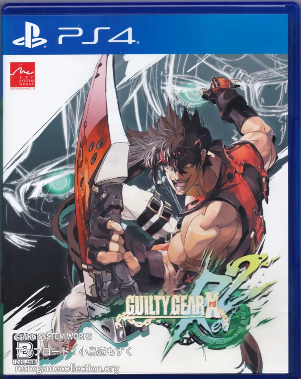 GUILTY GEAR Xrd REV 2