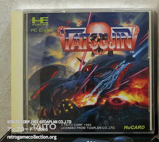 TATSUJIN