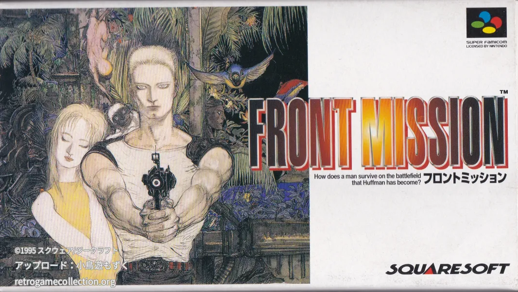 FRONT MISSION