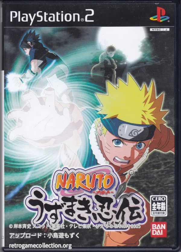 NARUTO-ナルト- うずまき忍伝