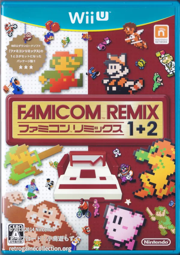 ファミコンリミックス 1+2