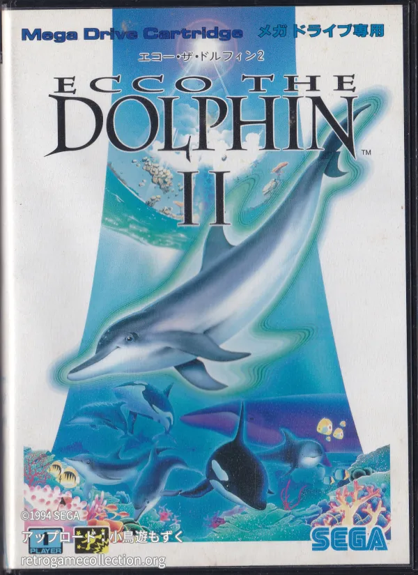エコー・ザ・ドルフィン2