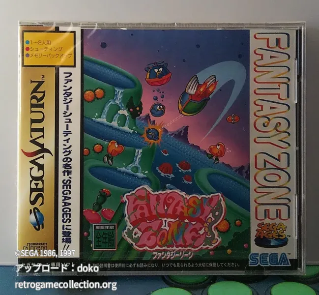 SEGA AGES ファンタジーゾーン