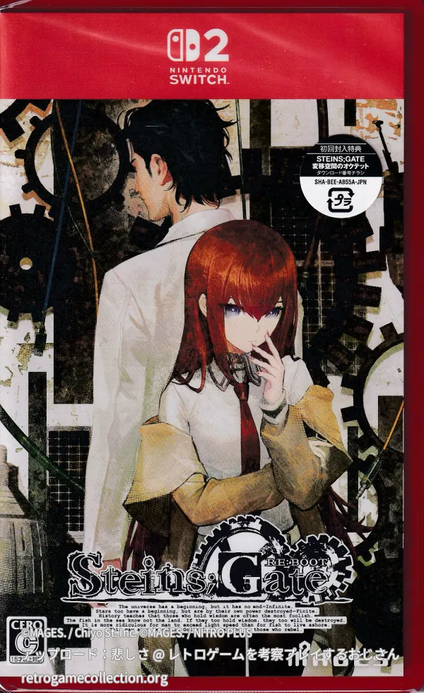 STEINS;GATE RE:BOOT