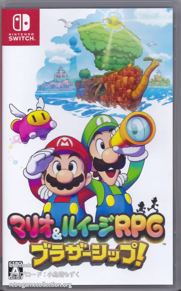 マリオ&ルイージRPG ブラザーシップ!