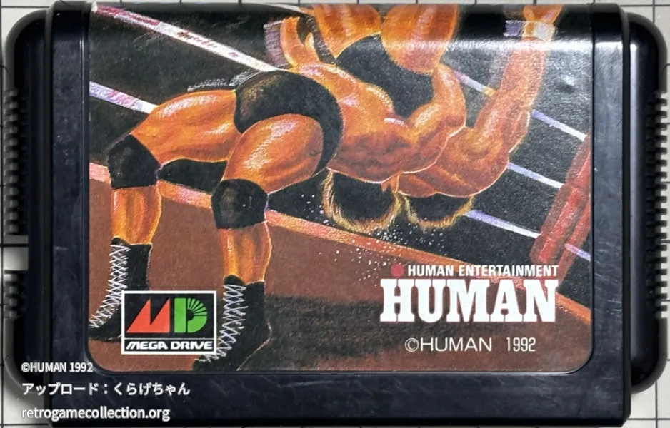 サンダープロレスリング列伝