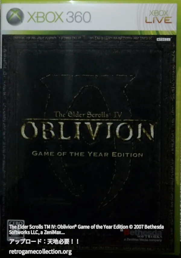 The Elder Scrolls IV: Oblivion