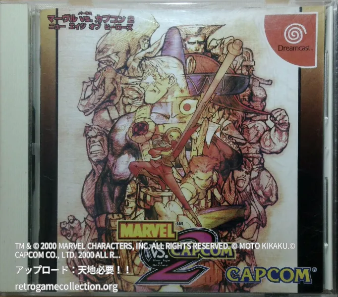 MARVEL VS. CAPCOM 2 NEW AGE OF HEROES