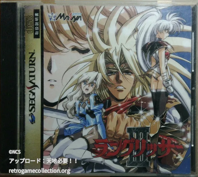 ラングリッサー III