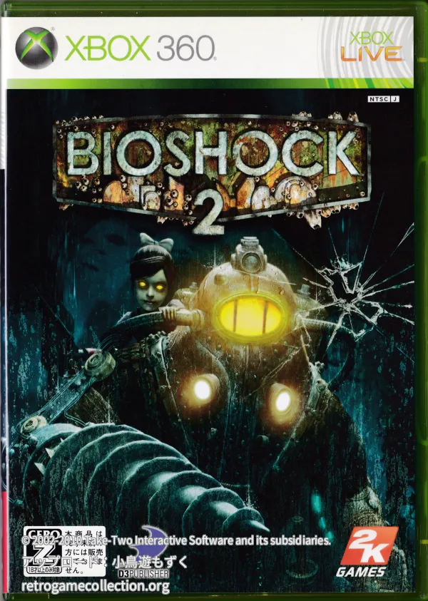 BioShock2