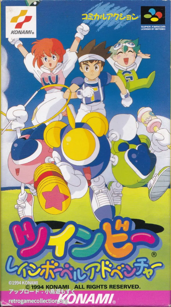 ツインビー レインボーベルアドベンチャー