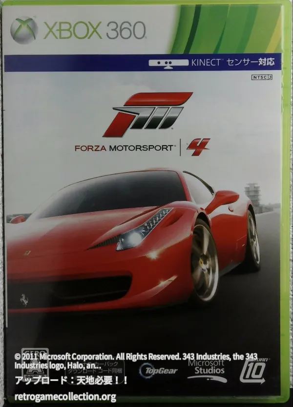 Forza Motorsport 4