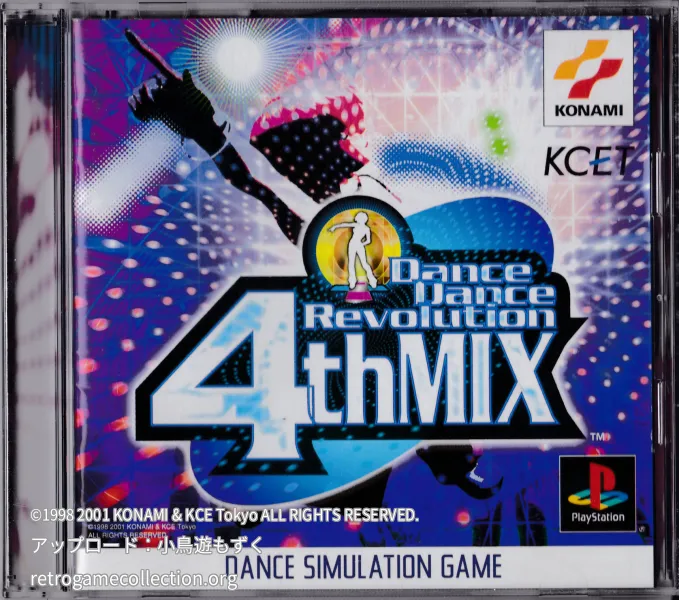 Dance Dance Revolution 4thMIX