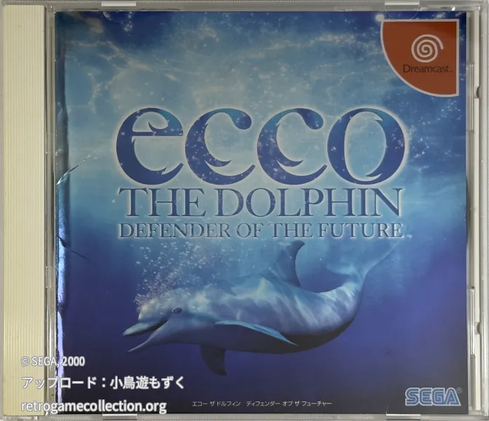 ecco THE DOLPHIN 〜DEFENDER OF THE FUTURE〜