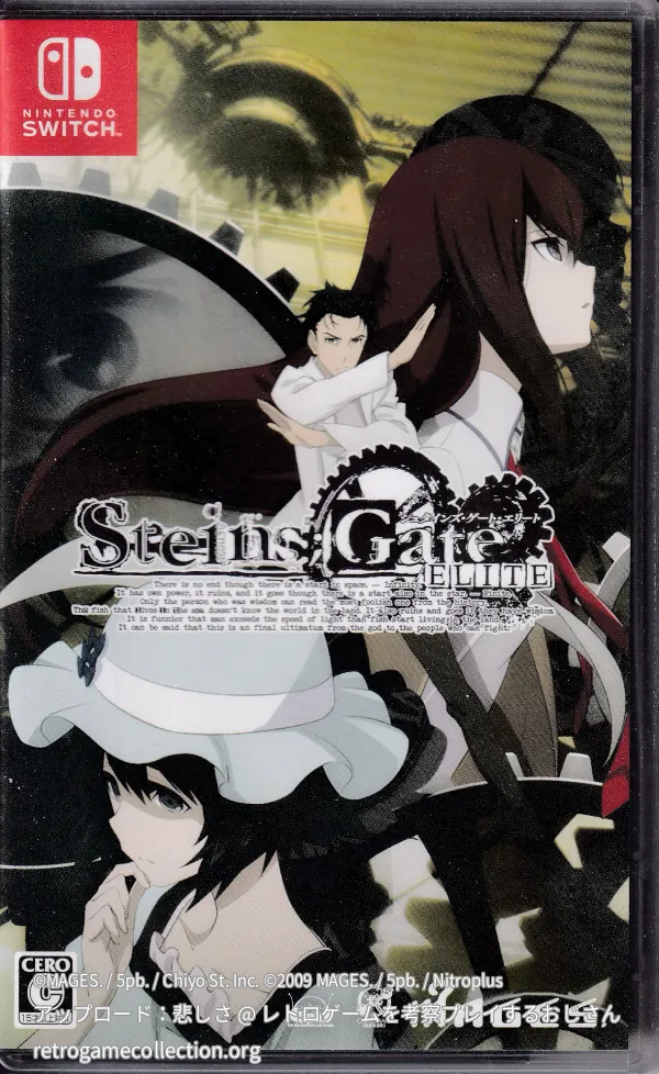 STEINS;GATE ELITE
