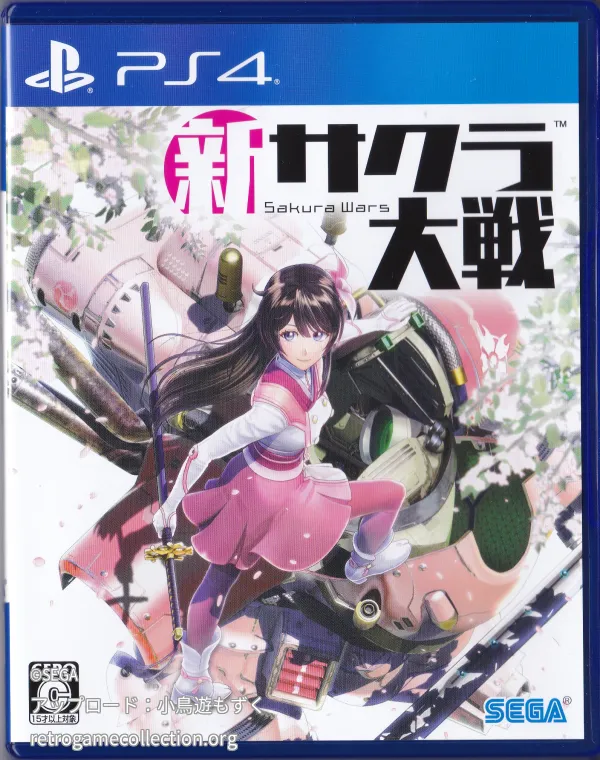 新サクラ大戦