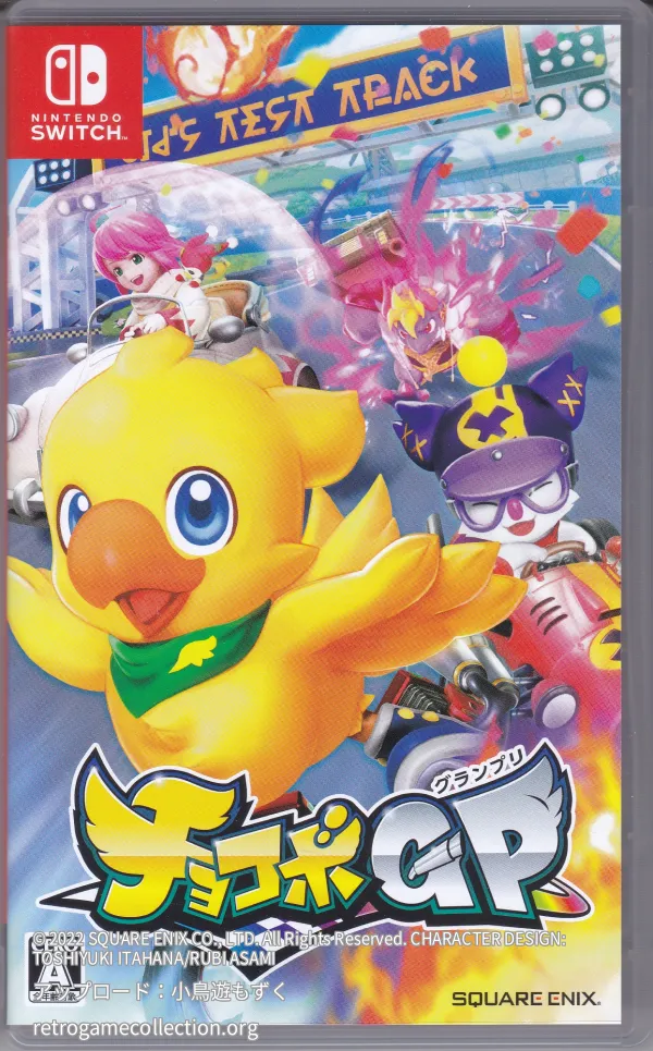 チョコボGP