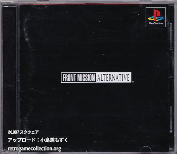 FRONT MISSION ALTERNATIVE