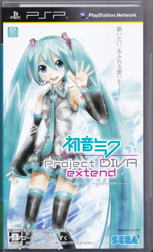 初音ミク -Project DIVA- EXTEND