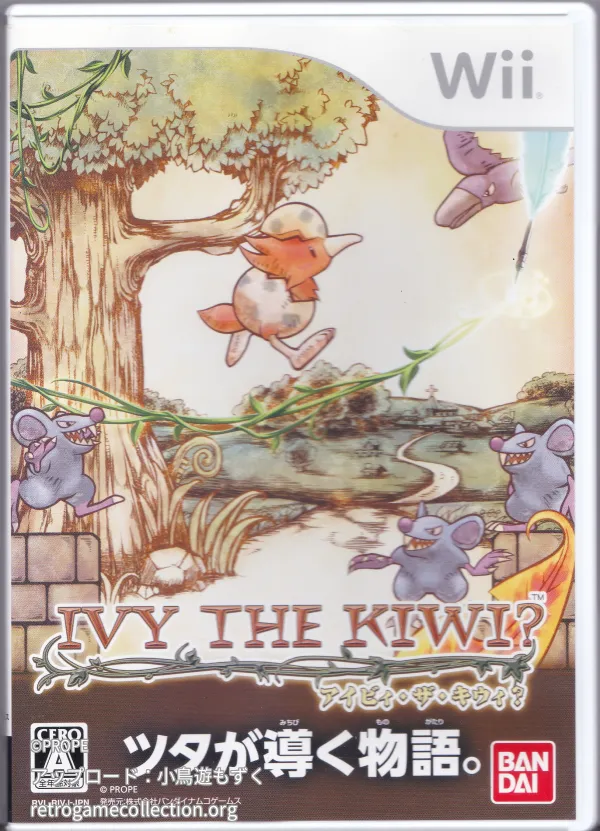 IVY THE KIWI?